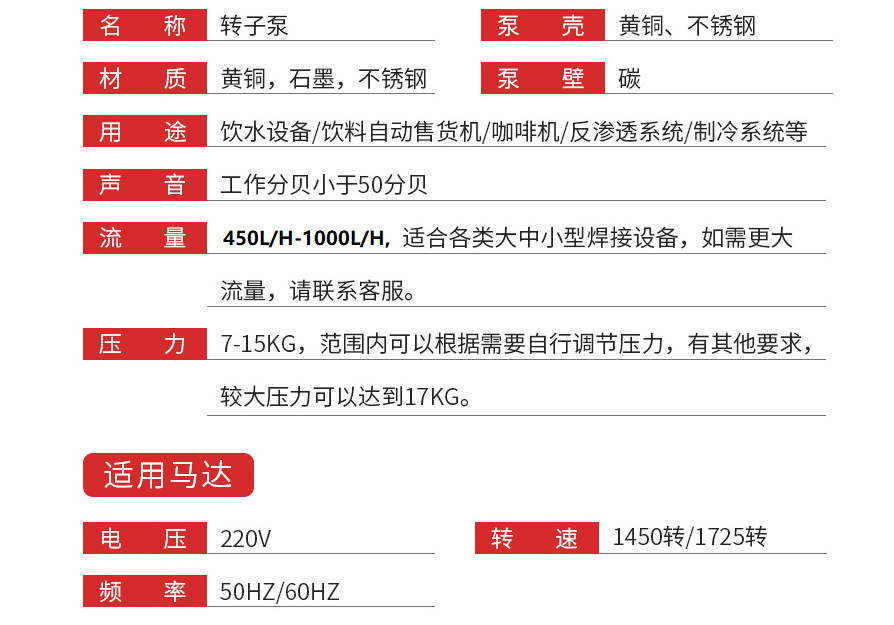 德翔科技